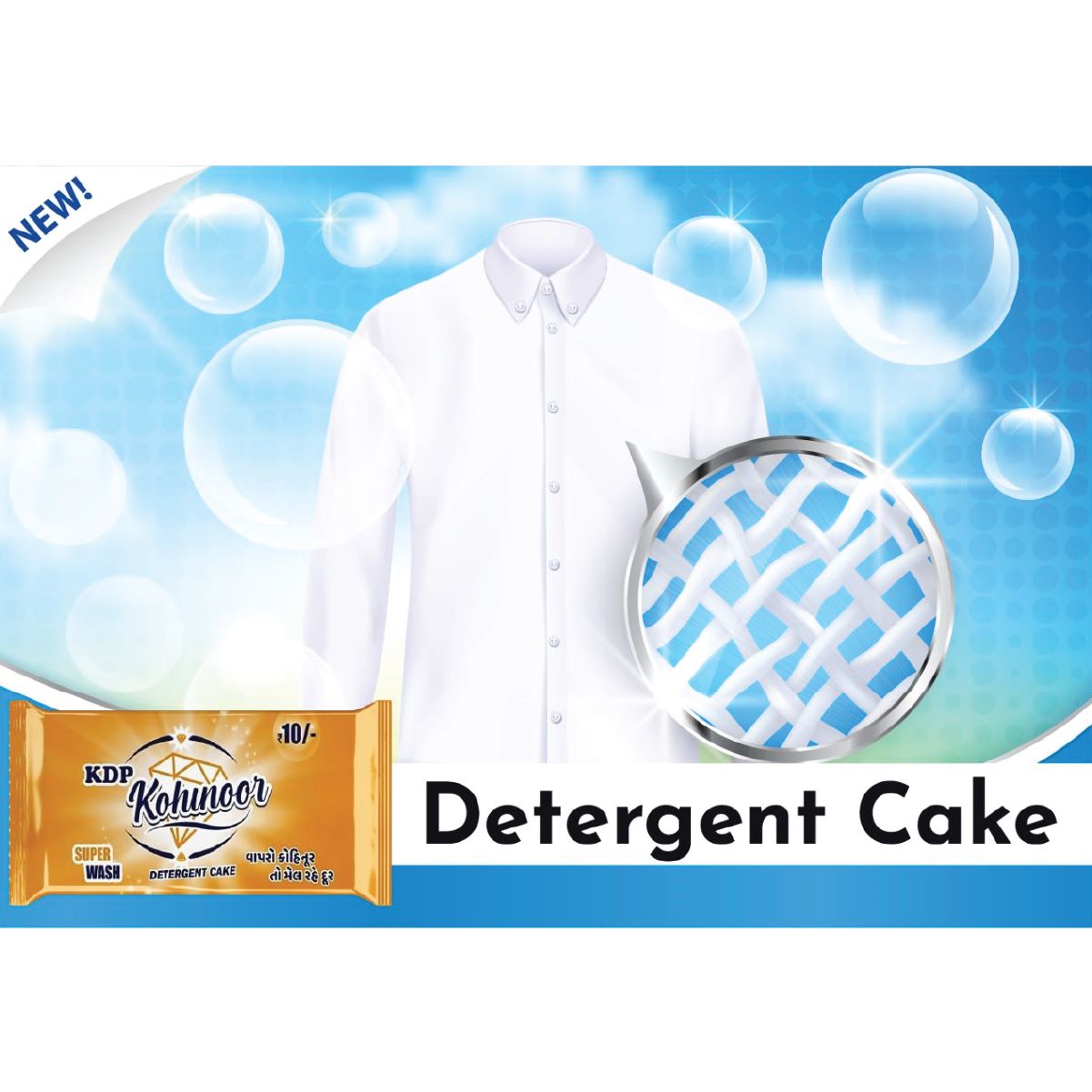 Detergent CAKE 125 gm  X 60Pic = 1 Box